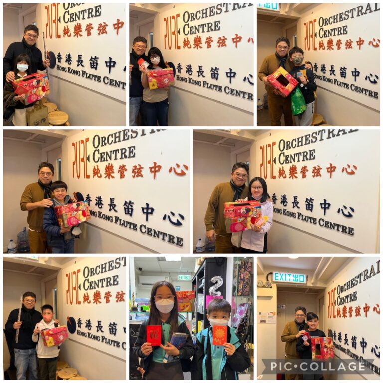 Chinese New Year wishes from Pure Orchestral Centre