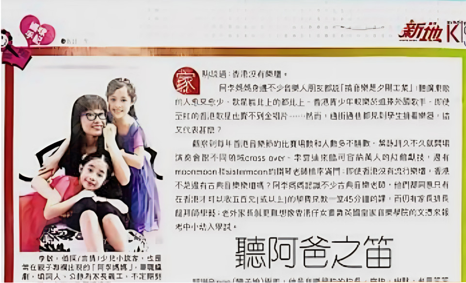 Laa Man shares about her passion in music in this interview.