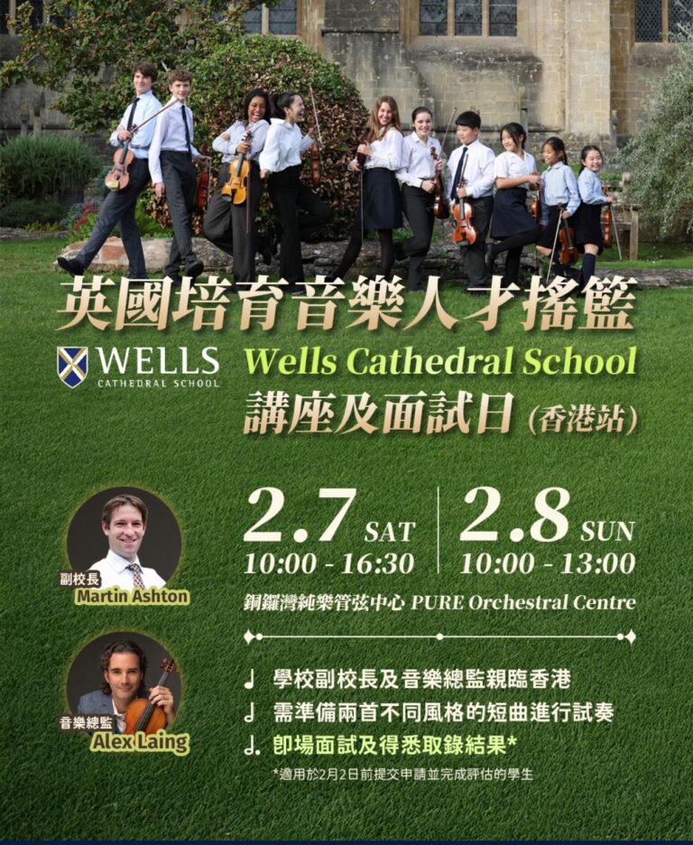 Wells Cathedral School Auditions